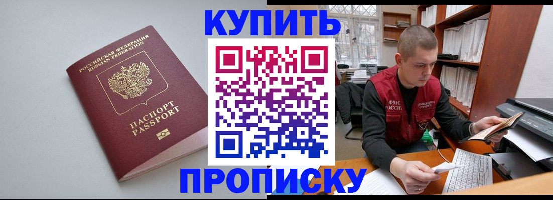 временная регистрация адрес в Коврове