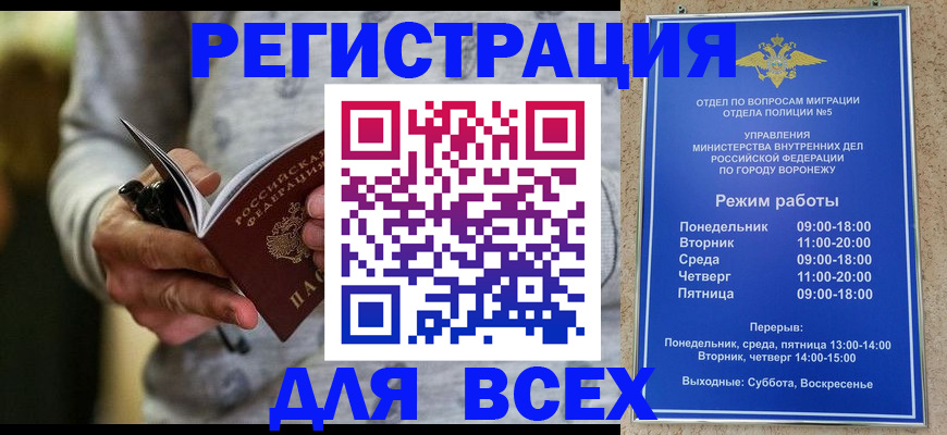 регистрация для дет. сада в Коврове