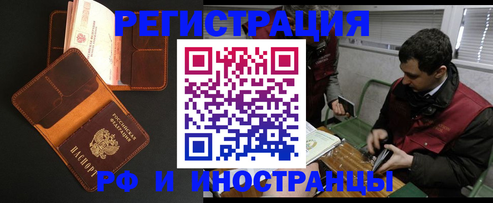 временная регистрация госуслуги в Коврове